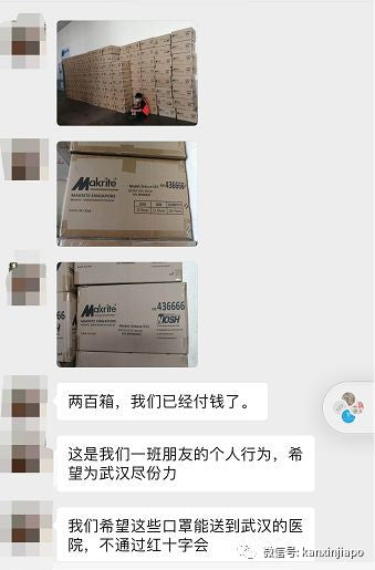 Wistech supplies critical N95 supplies to Wuhan China on Lunar New Year 2020