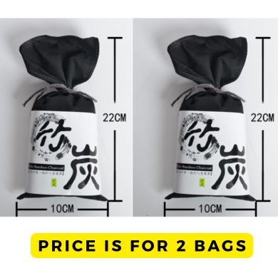 Bamboo Charcoal Air Purifying Bag