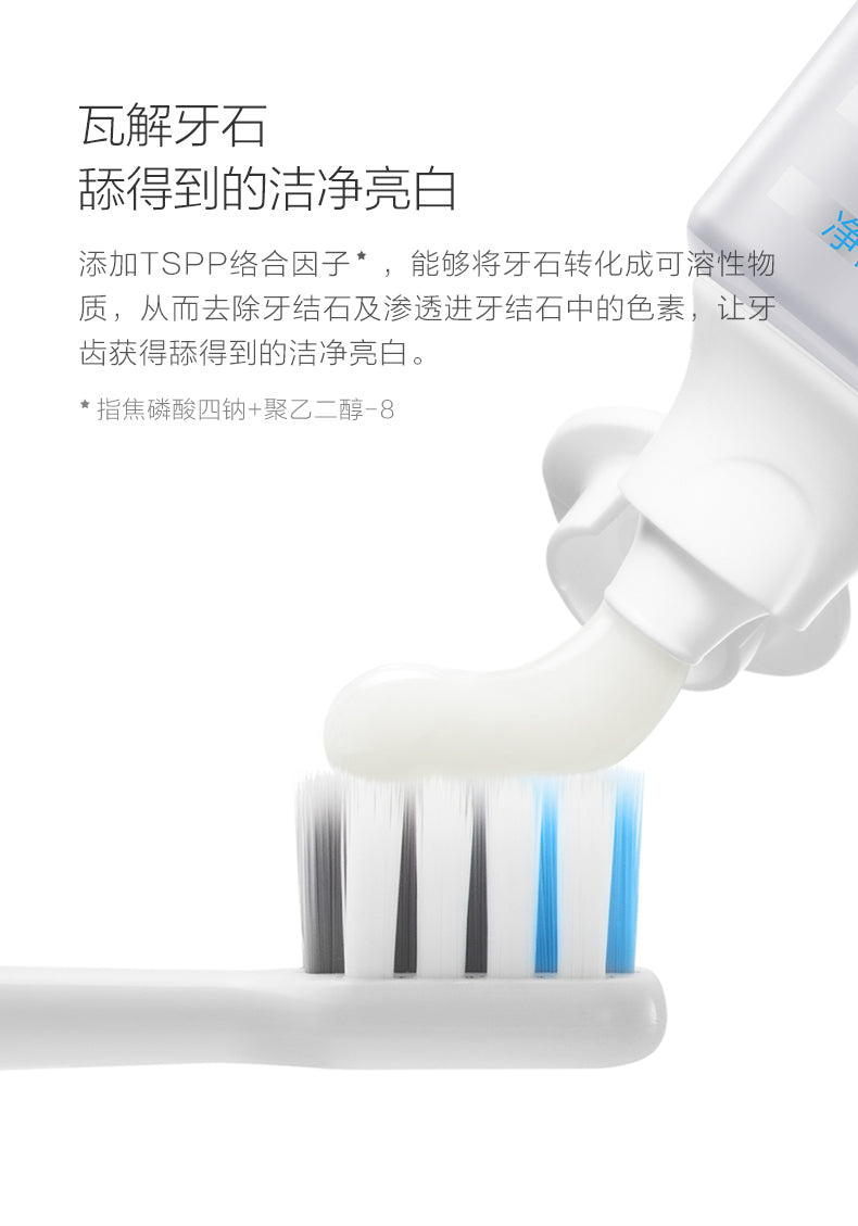 DR.BEI 0+ Whitening Toothpaste, 100g Xiaomi Youpin DR·BEI 0+ Whitening Toothpaste Pearly White for a Wide and Confident Smile Safe and Effective - Wistech Singapore