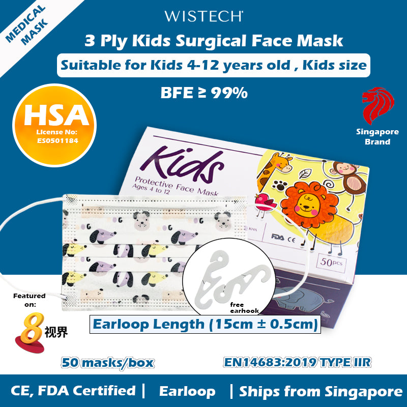 kids animal mask