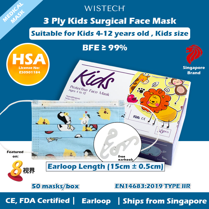 kids blue chick mask