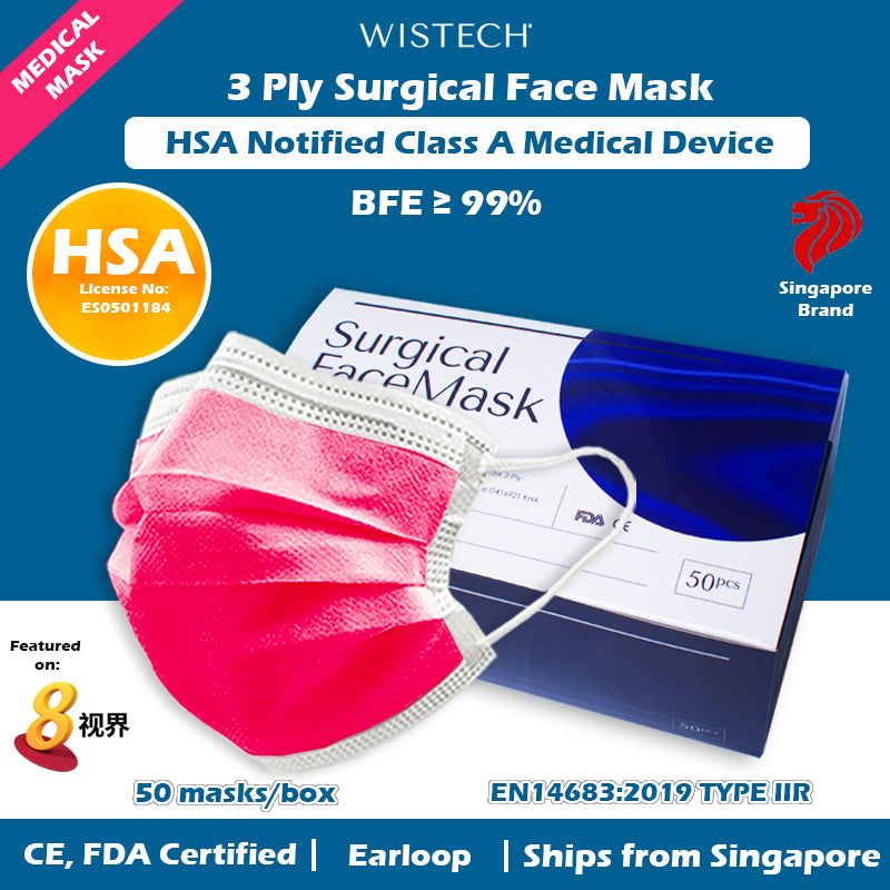 surgical red mask