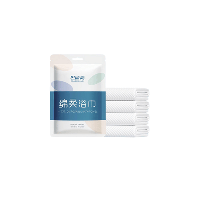 Soft Disposable Bath Towels Individually Packaged Travel Business Hotel Towels
