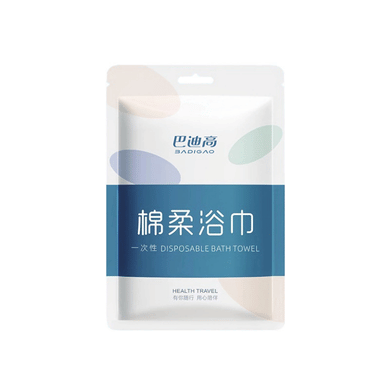 Soft Disposable Bath Towels Individually Packaged Travel Business Hotel Towels