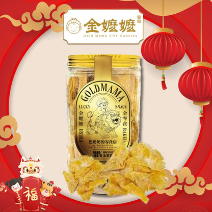 Gold Mama Cny Cookies (Many to choose from!)