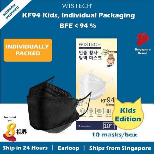 (Black) Wistech KF94 Kids Protective Mask, Individually sealed 10 pcs
