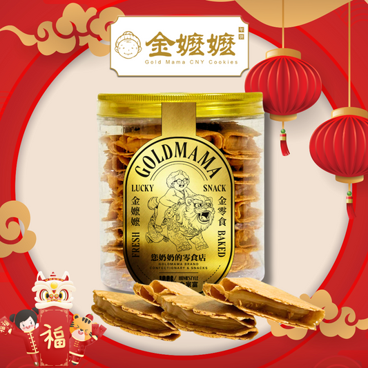 花生娘惹鸡蛋饼 Peanut Butter Nyonya Kuih Kapit ( M ) GOLD