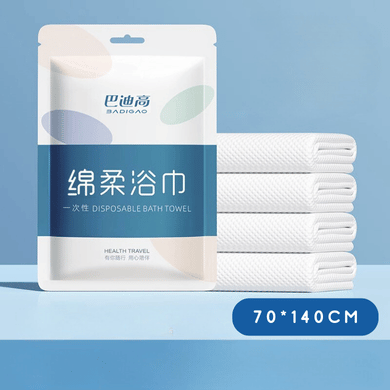 Soft Disposable Bath Towels Individually Packaged Travel Business Hotel Towels