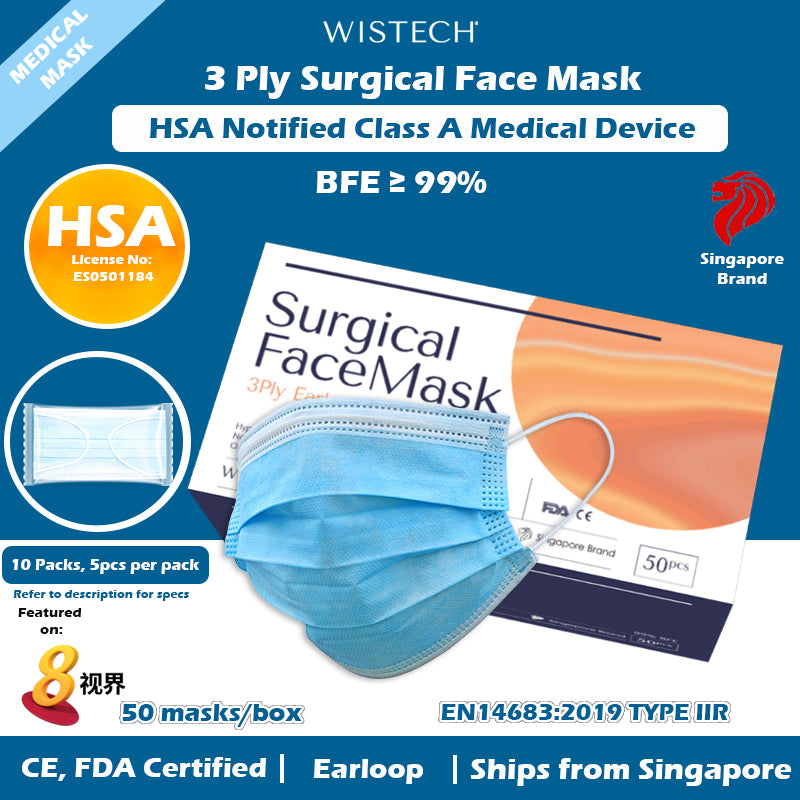 [5Pcs per Pack] Wistech 3 Ply 50 pieces Surgical Face Mask (Blue)