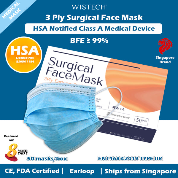 Award-winning Mask Brand  Surgical Mask Supplier in Singapore